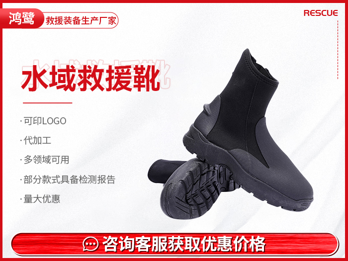 HL-SY-X-2����Ա��մ��ˮ���Ԯѥ